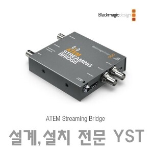 [Blackmagic] 블랙매직 ATEM Streaming Bridge/컨버터